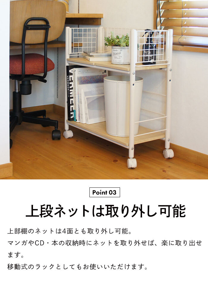 押し入れ収納 キャスター付き 押入れ収納 ラック 幅38 奥行58 高さ64cm 