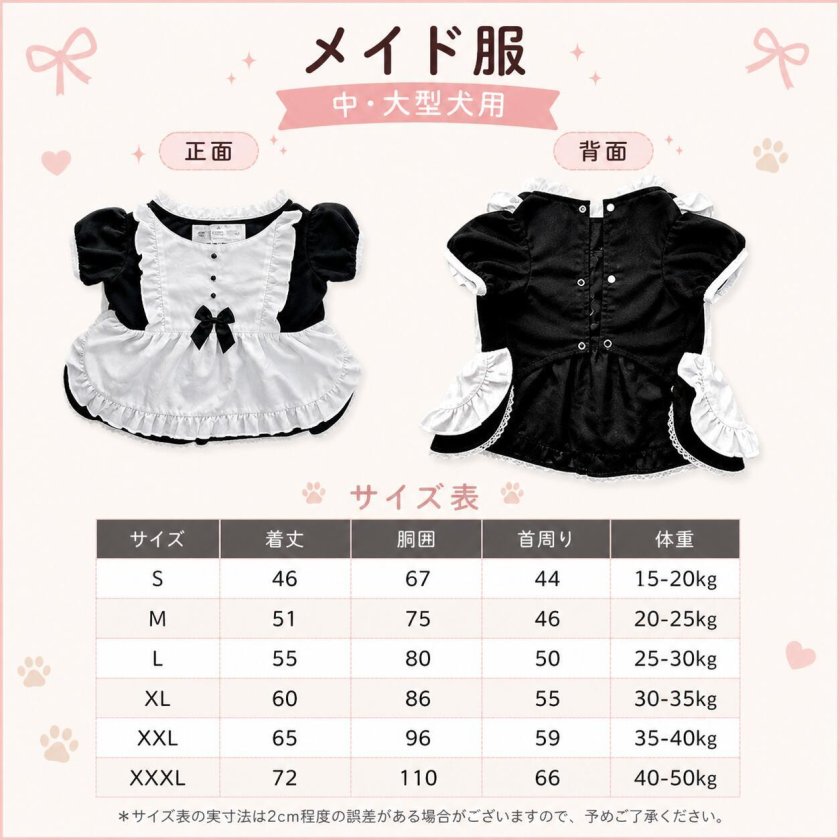 犬服 レース スカート ワンピース ネコ猫用 服 メイド服 洋服 子猫