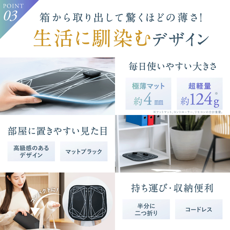 NIPLUX公式】正規品 NIPLUX LEG FIT フットマッサージャー EMSシート 