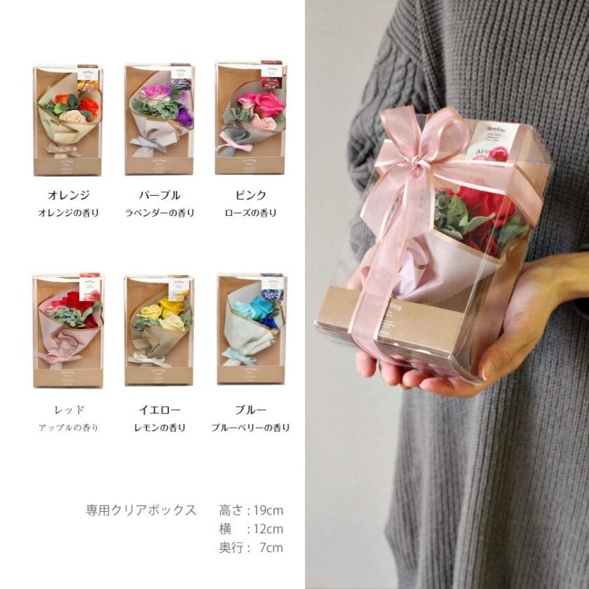 ミニブーケ フラワーキャット セット 11時まで即日出荷（営業日