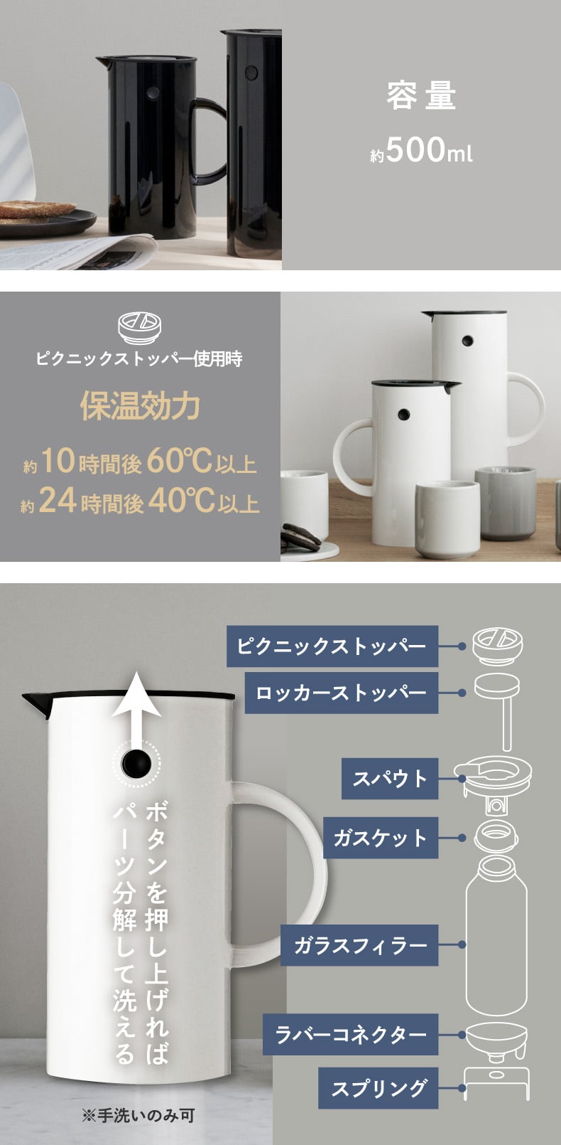 Stelton 魔法瓶 ポット おしゃれ 【選べる特典付】 EM77 バキューム 