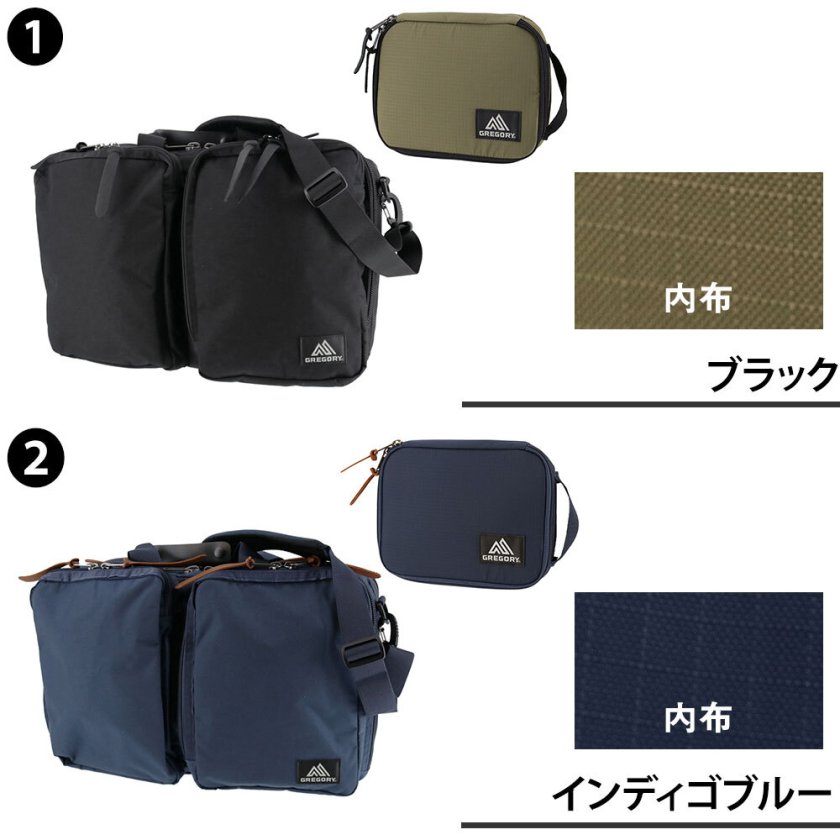 本日終了　GREGORY ビジネスバッグ バックパック グレゴリー バッグ ビジネスリュック トートバッグ ショルダーバッグ