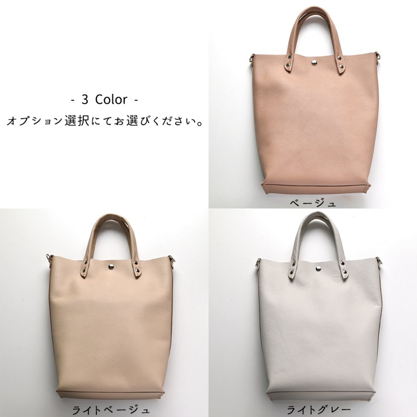 タテ型 2Way トートバック 【 シュリンクレザー 】 本革 レザー 