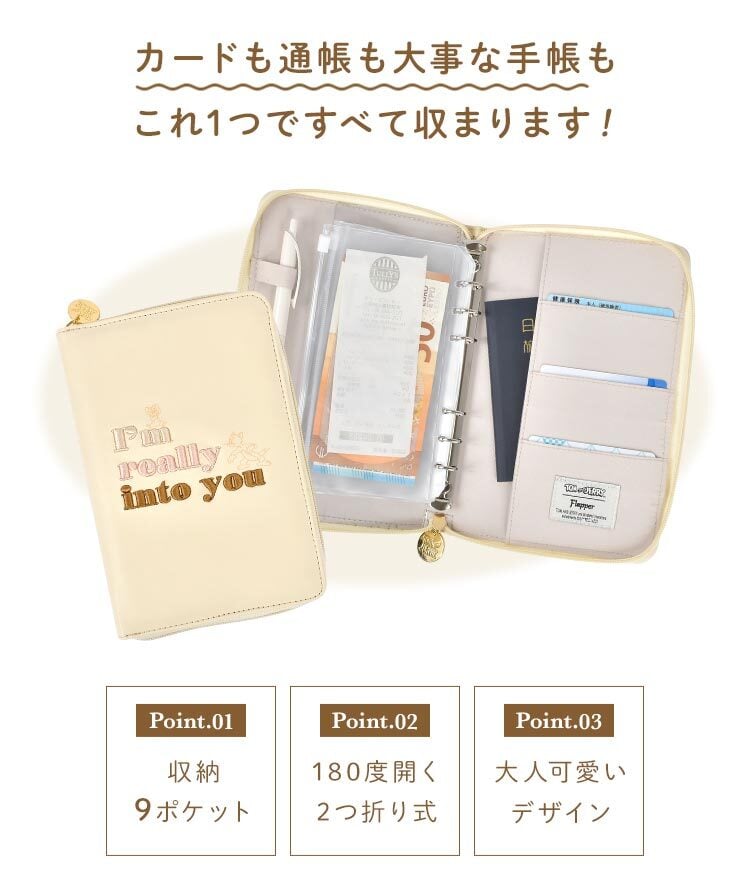 マルチケース トムとジェリー 母子手帳ケース お薬手帳 通帳 お金