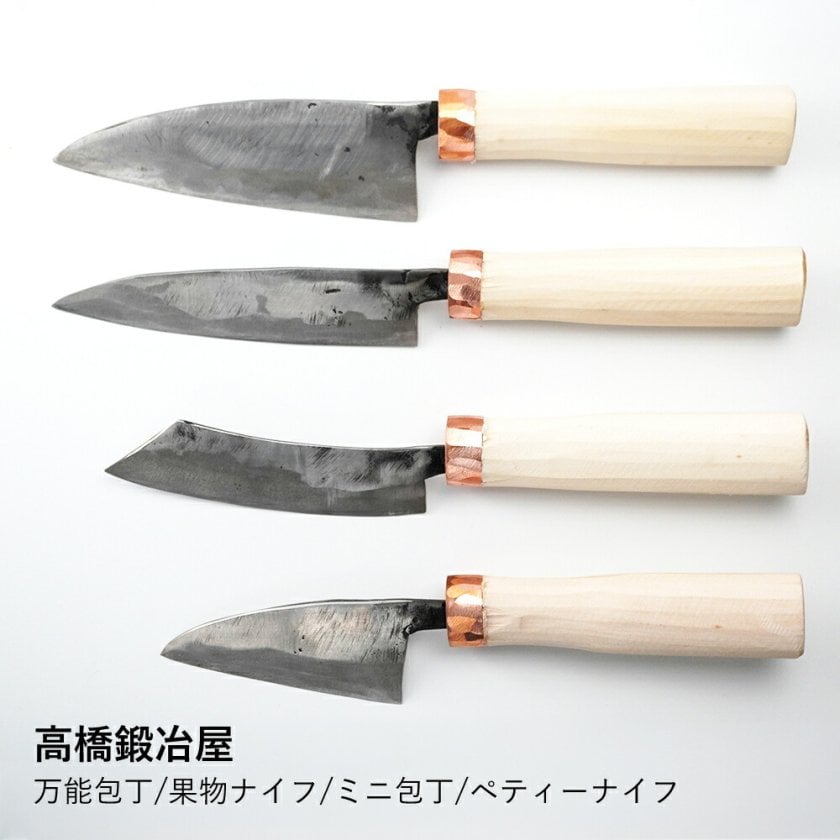 高橋鍛治屋 柳宗理デザイン 果物ナイフ 万能包丁？ 高橋鍛冶屋】万能包丁/果物ナイフ/ミニ包丁/ペティーナイフ