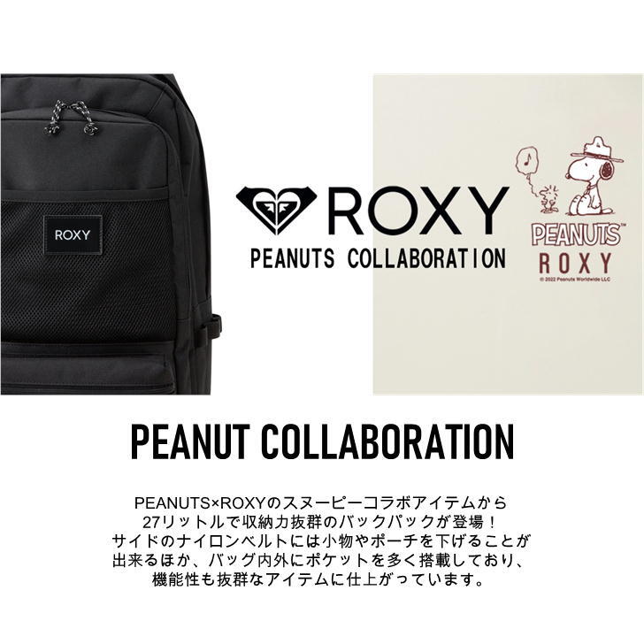 ROXY ロキシー PEANUTS スヌーピー リュック RBG224806 27L デイパック 