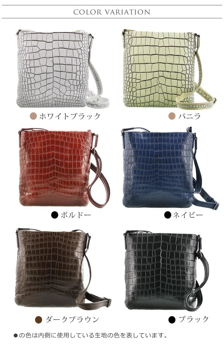 クロコダイル ショルダーバッグ メンズ マット 加工 センター取り 軽量 
