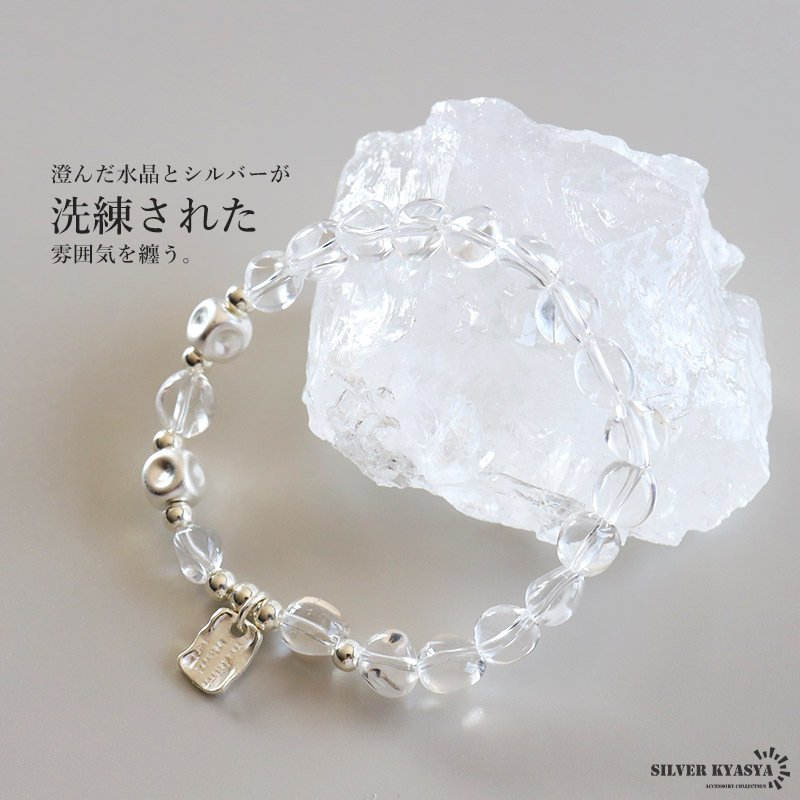 天然石 クリスタルブレスレット シルバー925 水晶 キューブ プレート