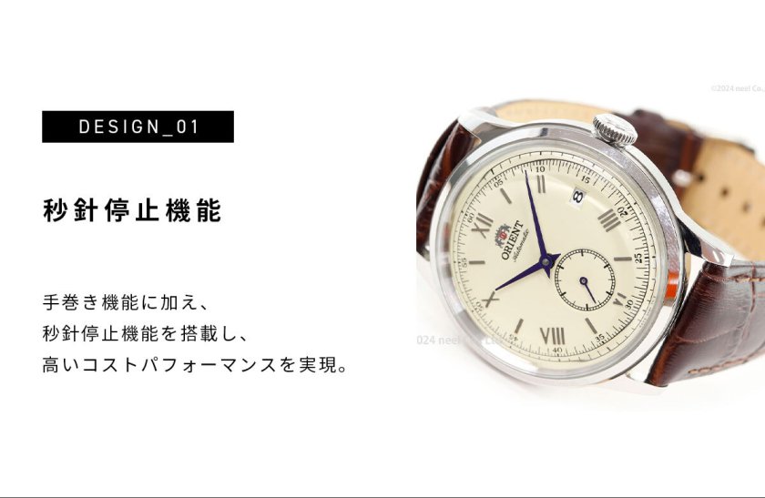 オリエント ORIENT クラシック バンビーノ Bambino 腕時計 メンズ 自動