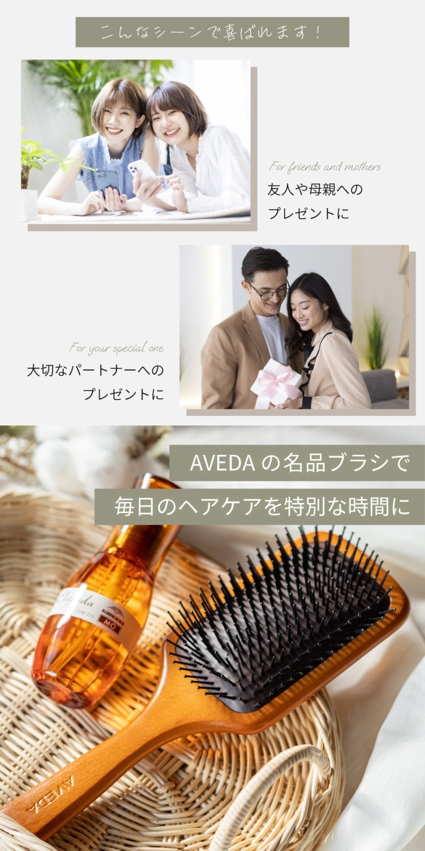 AVEDA パドルブラシ アヴェダ ブラシ ミニ 刻印 名入れ ヘアブラシ