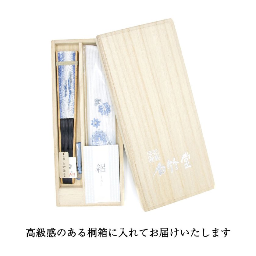 名入れ］【涼華（りょうか） 扇子セット】｜ 縁起物 伝統工芸 母の日