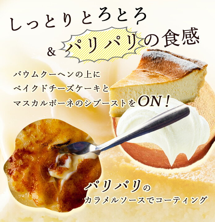 ☆しっとりなめらかチーズケーキ【熨斗対応可・紙袋付き】GESHMACK