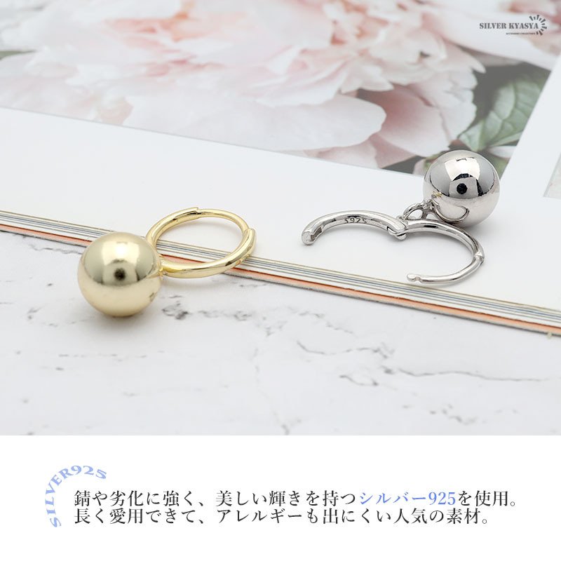 ピアス 金属アレルギー対応 シルバー925 S925 18KGP ロジウムメッキ 