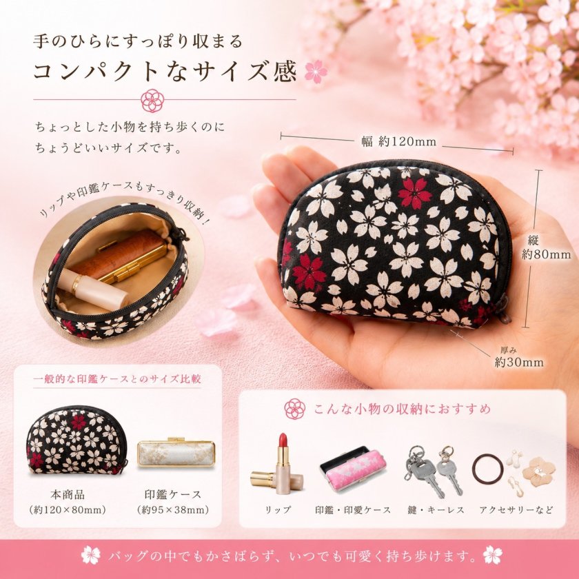 退職 異動 名入れ ギフト MXX キーホルダー 日本製 京ちりめん