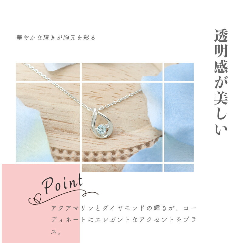 新品未使用4℃ プラチナ ネックレス しずくモチーフ ダイヤモンド アクアマリン 期間限定！5％値引きSALE 4°c ネックレス ペンダント 3月誕生石 誕生日