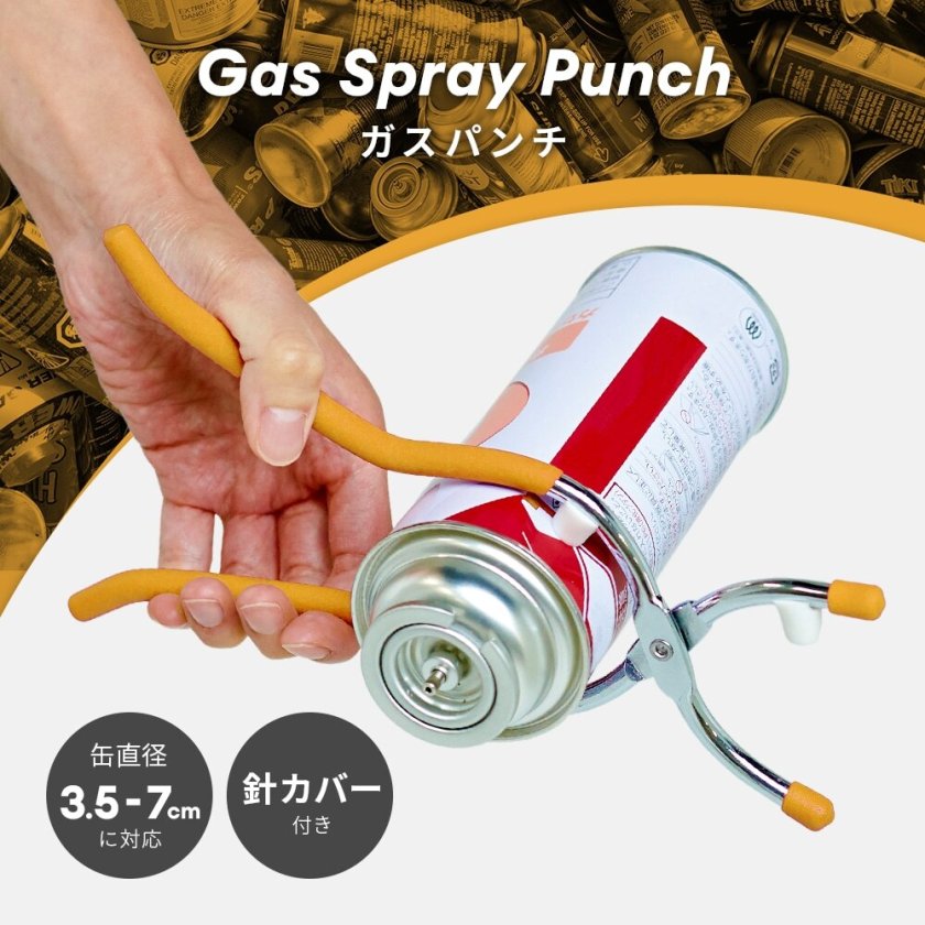 ダイフロン12 ガス抜け缶×8本まとめ売り