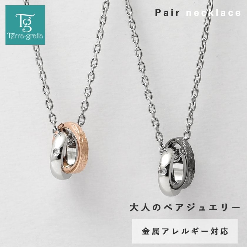 2点セット　正規品 数量限定 ハワイアンジュエリー ネックレス 男女兼用 ハワイアンジュエリー ペアネックレス ステンレス つけっぱなし 大人