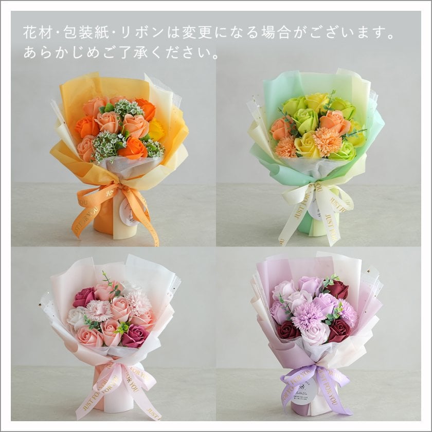 サンリオタオル ソープフラワーブーケ | ブーケ 花束 キティ シナモン