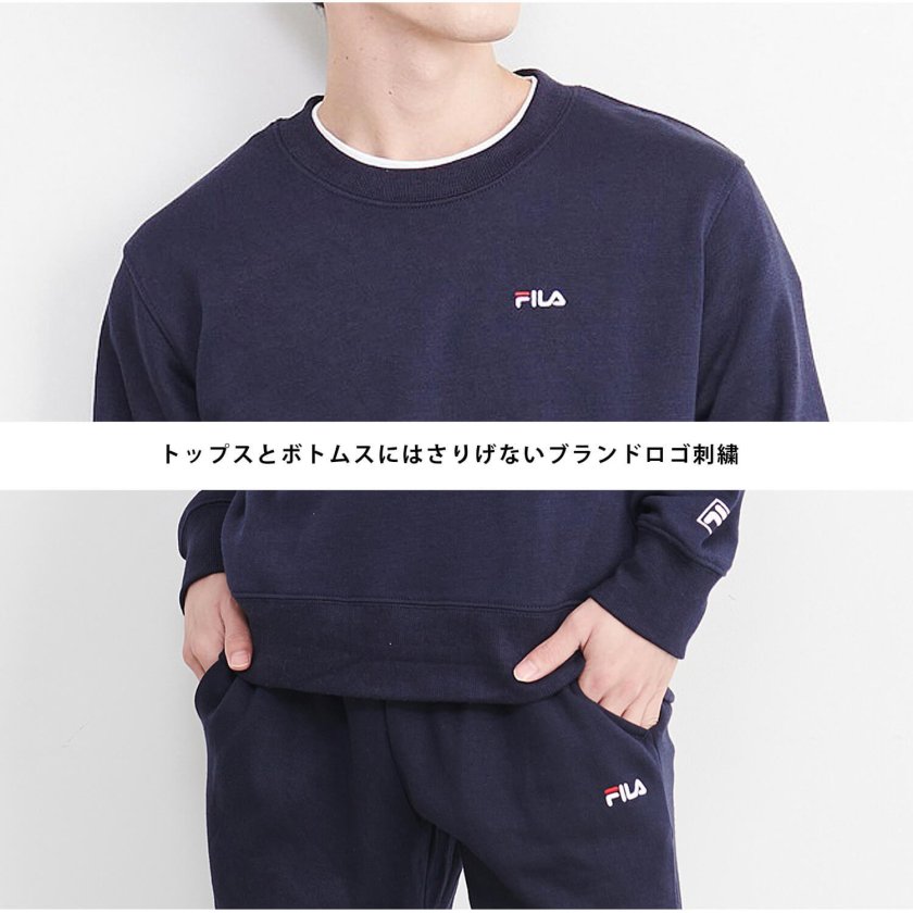 FILA フィラ メンズ スウェット 上下 セット 裏起毛 あったか 秋 冬 