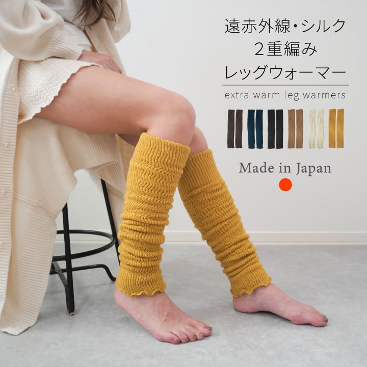 レッグウォーマー ロング 厚手 とにかく暖かい 防寒 セラフィ 冬 裏