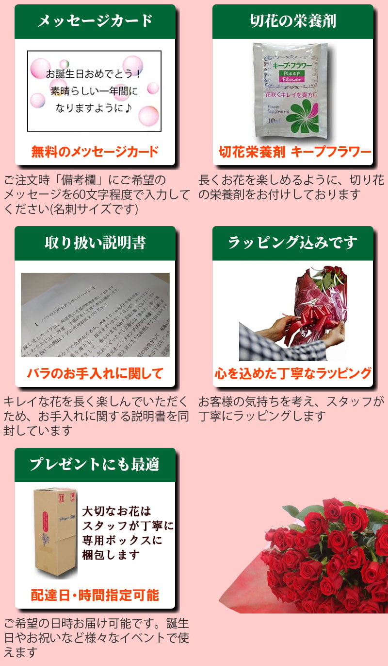 バラ花束 20本から本数指定 1本200円 108本まで プレゼント プロポーズ 