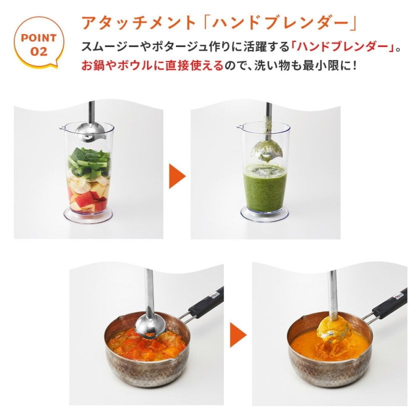 Toffy公式】 Toffy ハンドブレンダー 【送料無料】 K-HBD1 ハンディ