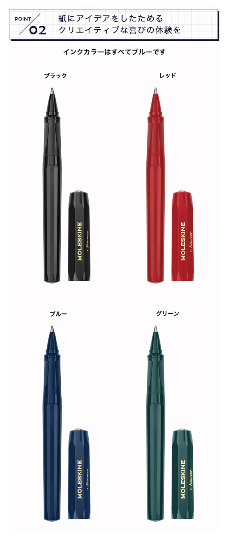 名入れ無料】MOLESKINE モレスキン × KAWECO カヴェコ ボールペン
