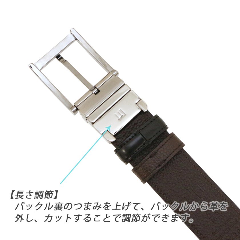 ダンヒル ベルト DUNHILL メンズベルト リバーシブル レザー 回転式