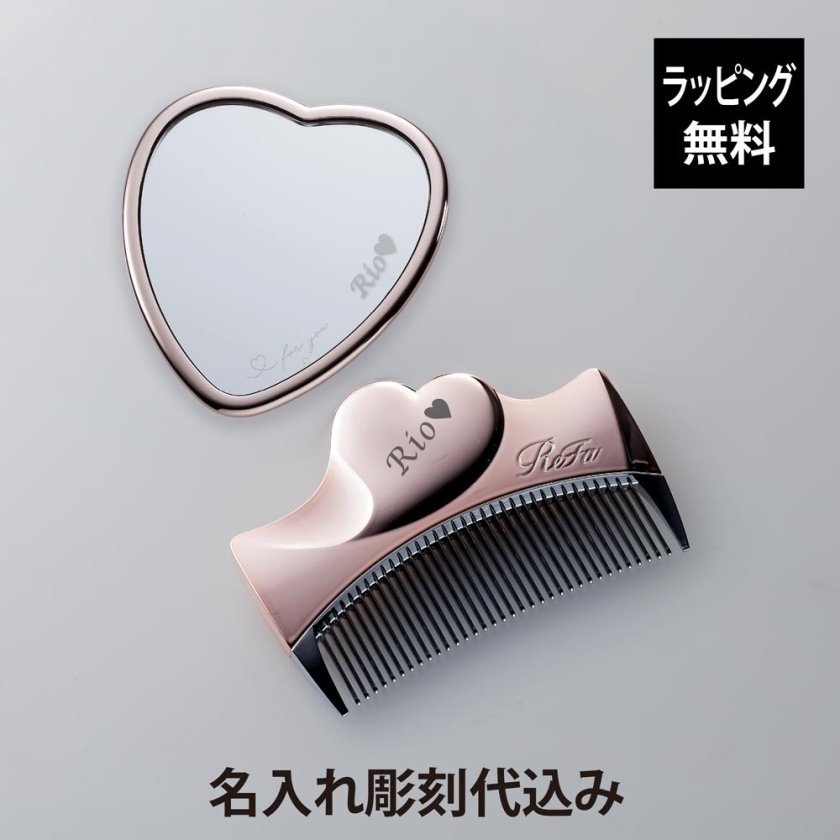 ReFa リファ アイラウィズ & ハートミラー ローズゴールド 2点セット