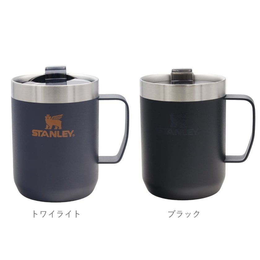 STANLEY スタンレー マグカップ 230ml 0.23L 8oz エブリデイ キャンプ