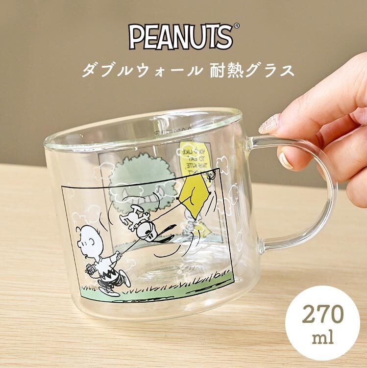 スヌーピー 耐熱 ガラス グラス マグカップ ダブルウォールグラス