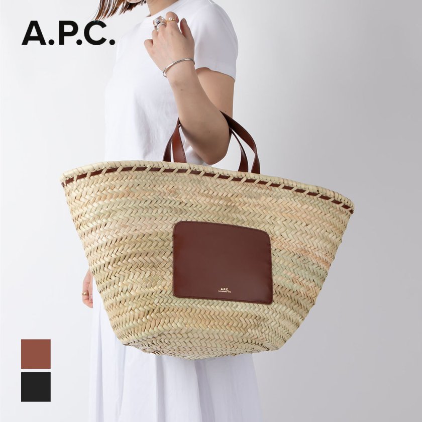 アーペーセー A.P.C. PLAAB F61587 かごバッグ トートバッグ