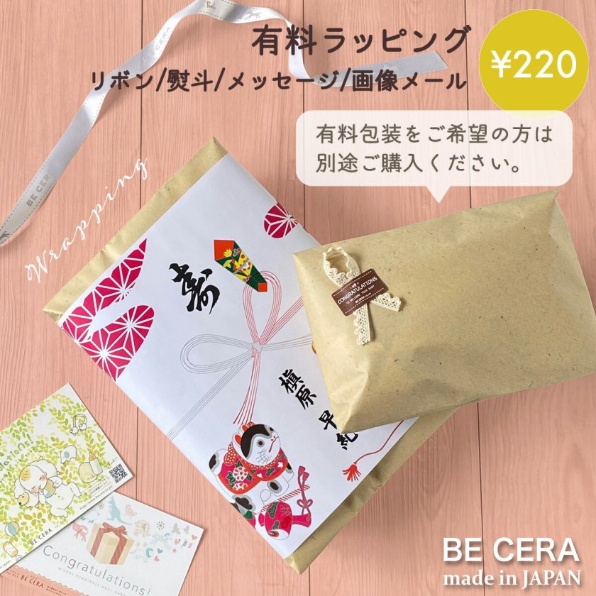 立体 お食事 エプロン セット 赤 アカ Sカゴ BORN FREE ベビー