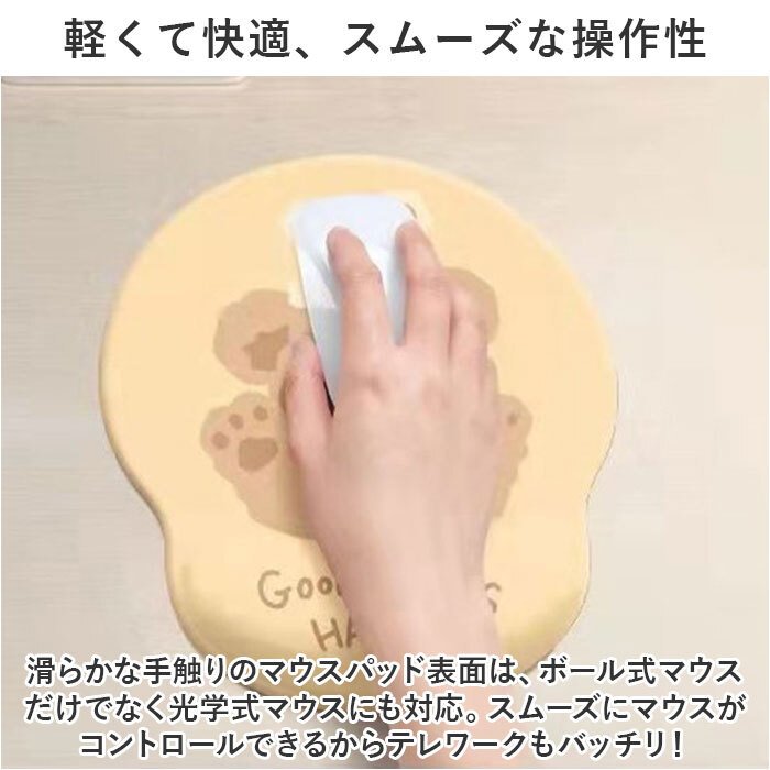 マウスパッド 手首 クッション 通販 リストレスト マウスパット 疲労