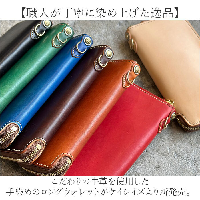 長財布 メンズ 本革 通販 日本製 財布 さいふ レザー ブランド カード