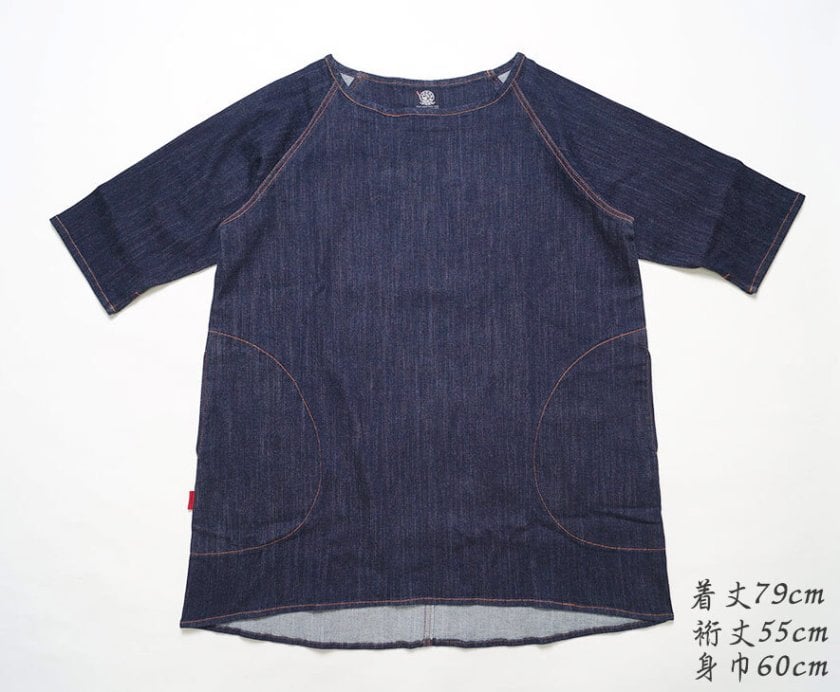 割烹着 日本製 倉敷 デニム ストレッチ かっぽう着/エプロン HP0020