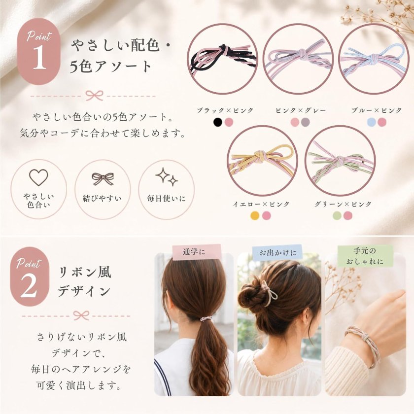 確認　ヘアリボン ヘアゴム　華やかドレープリボン　757　アンティークローズ ヘアゴム リボン 髪ゴム 5色15本セット おしゃれ ヘアアクセサリー 髪