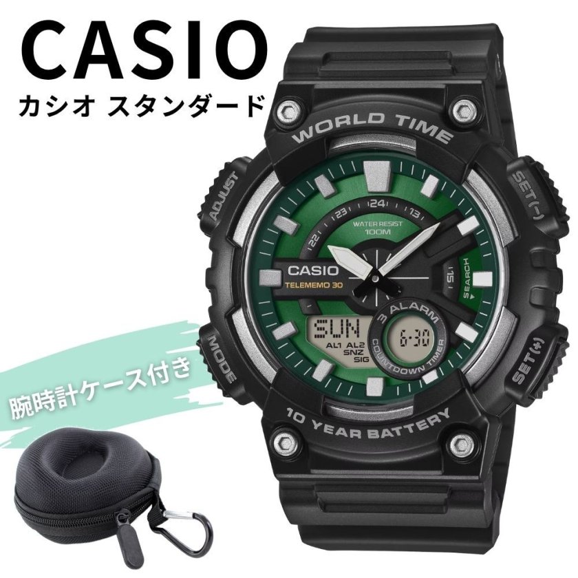 CASIO SEIKO シチズン デジアナ　アナデジ　腕時計　10本まとめ売り カシオ 腕時計 メンズ CASIO 海外モデル アナデジ ワールドタイム 10年