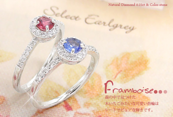 指輪 取り巻き エメラルド 5月誕生石 ダイヤモンド 0.22ct プラチナ