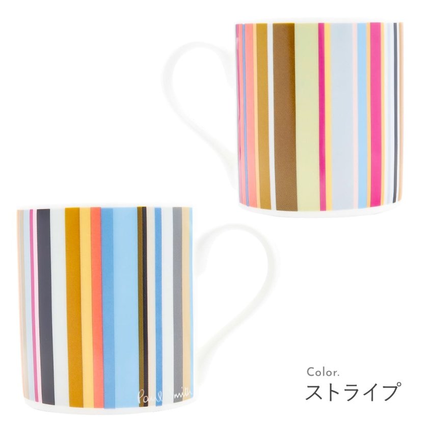ポールスミス マグカップ ブランド Paul Smith M1A MUGS JPRINT 食器 ポールスミス マグカップ ブランド Paul Smith M1A MUGS JPRINT 食器