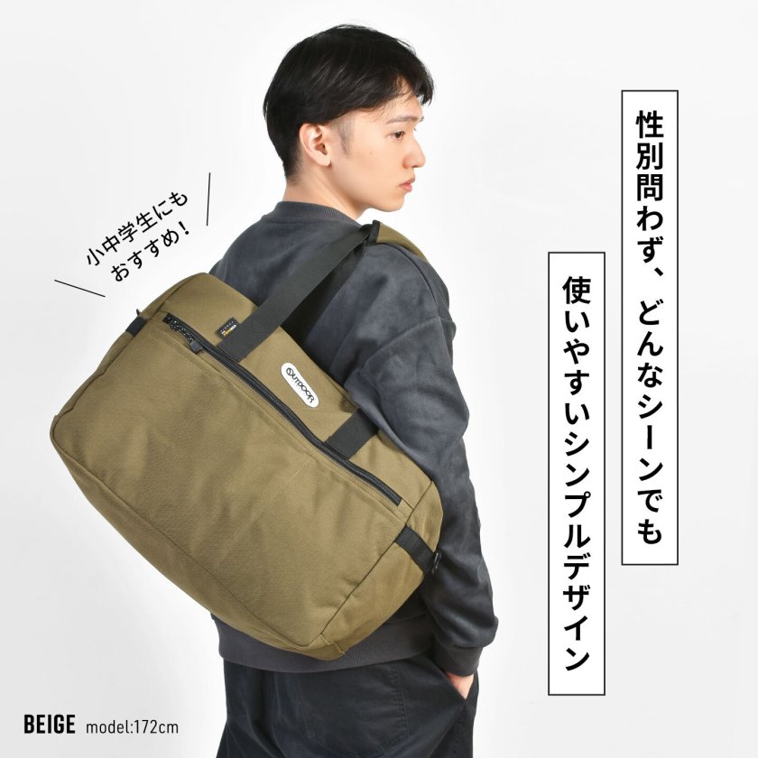 ボストンバッグ アウトドア プロダクツ OUTDOOR PRODUCTS 旅行 修学