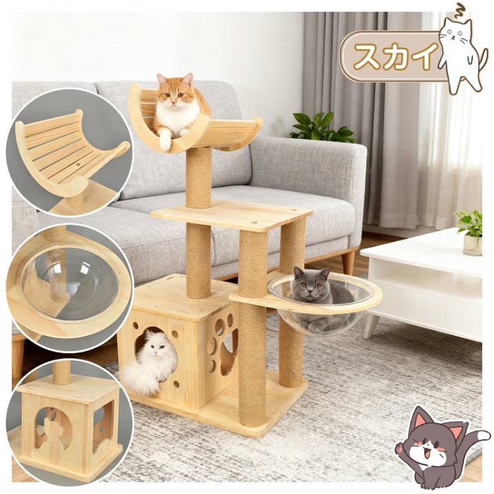 即決】猫タワー 木製 キャットツリー 宇宙船型ハウス 隠れ家2つ