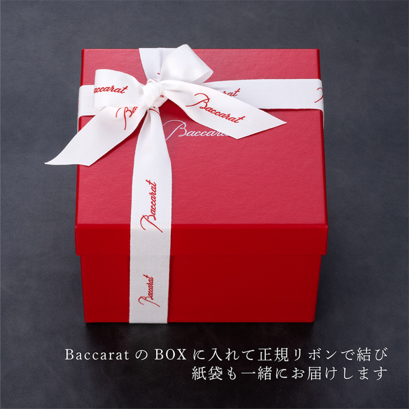 バカラ Baccarat ブラーヴァ ハイボール ペア 名入れ彫刻代込み 名入れ 