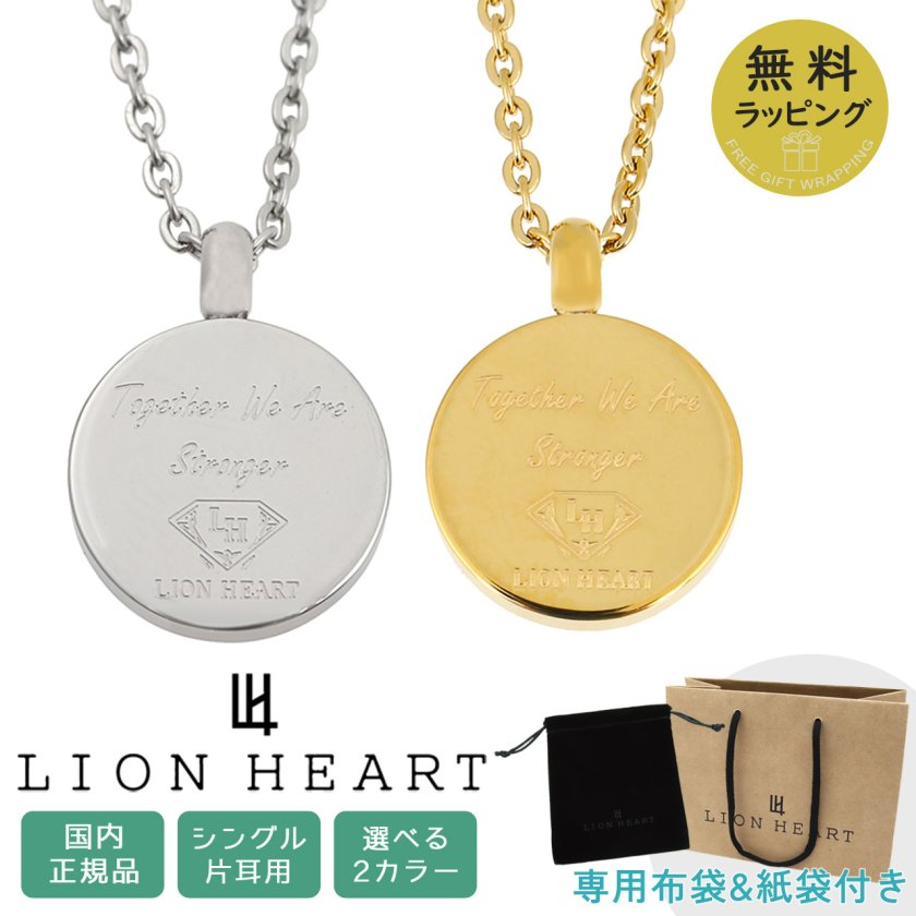 ライオンハート ネックレス サークル プレート ペンダント LION HEART