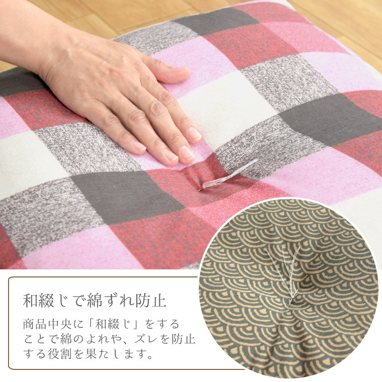 座布団 5枚組 おしゃれ 銘仙判 55×59cm クッション 法要 大きめ 四角形