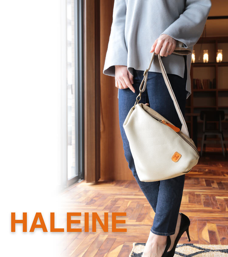 HALEINE ショルダーバッグ スリングバッグ 本革 イタリアンレザー ショルダーバッグ レディース スリングバッグ HALEINE イタリアン