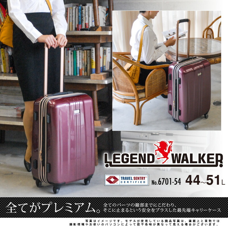 1年保証】 スーツケース キャリーケース ハード 旅行 レジェンド