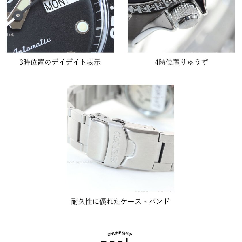 セイコー5 スポーツ SEIKO 5 SPORTS 自動巻き メカニカル 流通限定 