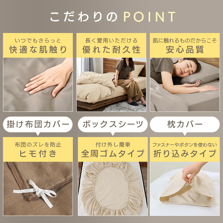 寝具カバー ワッフル ダブルサイズ 掛け布団カバー 布団カバー