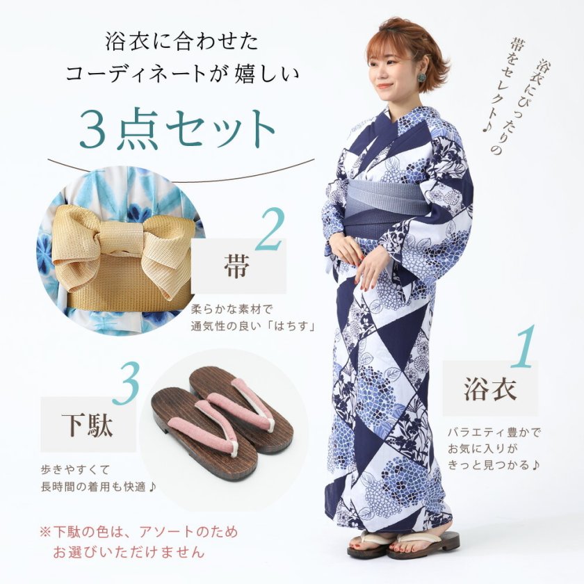 ごはん浴衣 カルキュロ 浴衣 3点セット 大人 セット 女性 帯 下駄